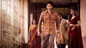 Backdrop to the movie "Guntur Kaaram" #758727