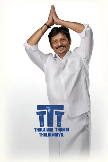 Poster to the movie "Thalaivar Thambi Thalaimaiyil" #537274
