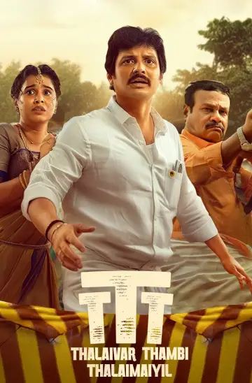 Poster to the movie "Thalaivar Thambi Thalaimaiyil" #537276