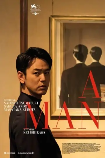 Poster to the movie "A Man" #191457