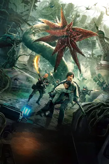 Poster to the movie "Restart the Earth" #1004231