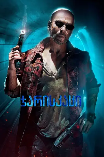Poster to the movie "Jawan" #929286