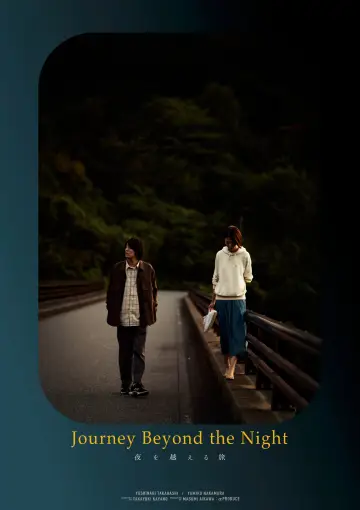 Poster to the movie "Journey Beyond the Night" #1060781