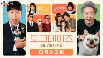 Backdrop to the movie "Dog Days" #191044