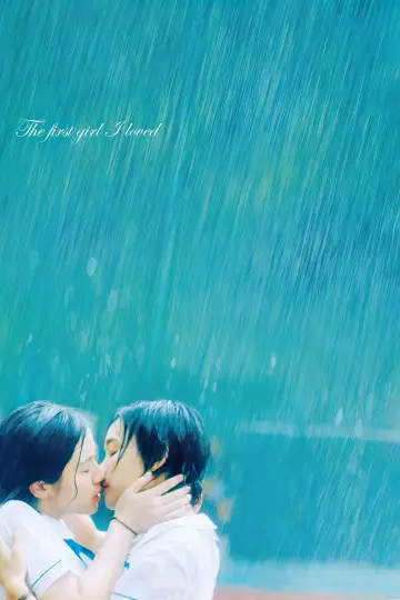 Poster to the movie "The First Girl I Loved" #931942