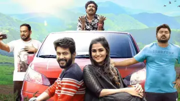 Backdrop to the movie "Plan Panni Pannanum" #1157852