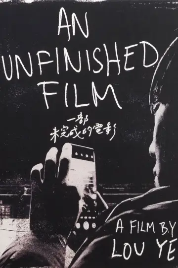 An Unfinished Film poster
