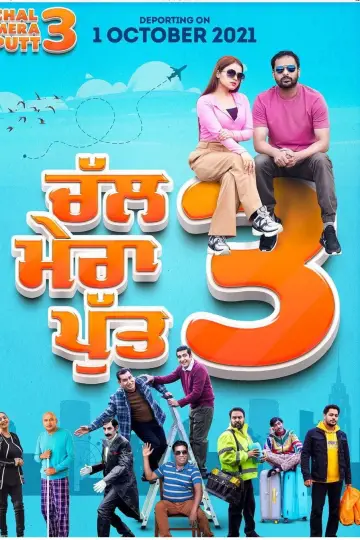 Poster to the movie "Chal Mera Putt 3" #836104