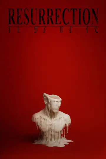 Poster to the movie "Resurrection" #528727