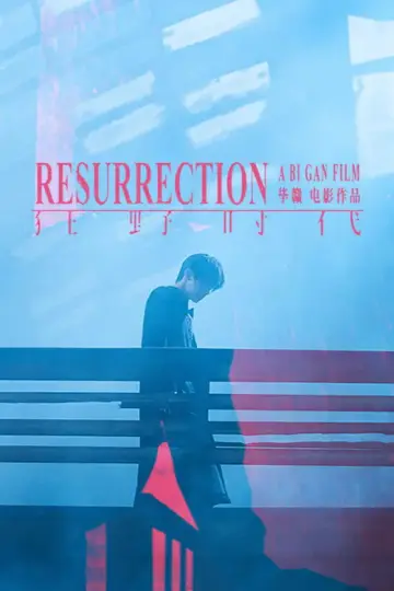 Poster to the movie "Resurrection" #528742