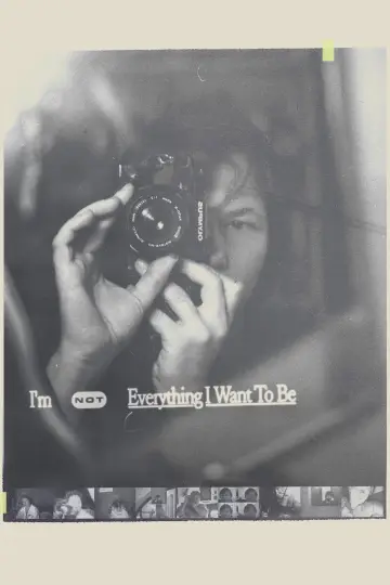 Poster to the movie "I