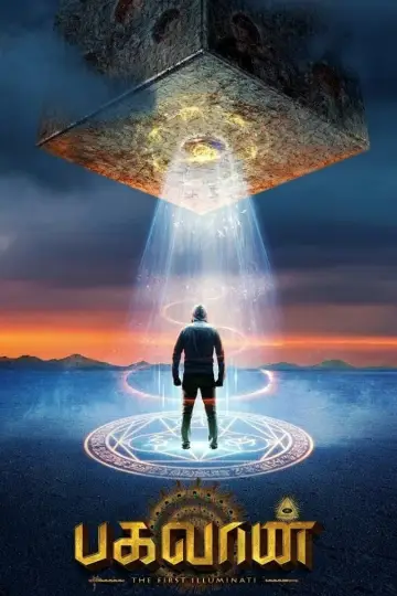 Bhagavan poster