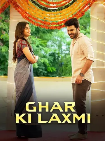 Aadavaallu Meeku Johaarlu poster