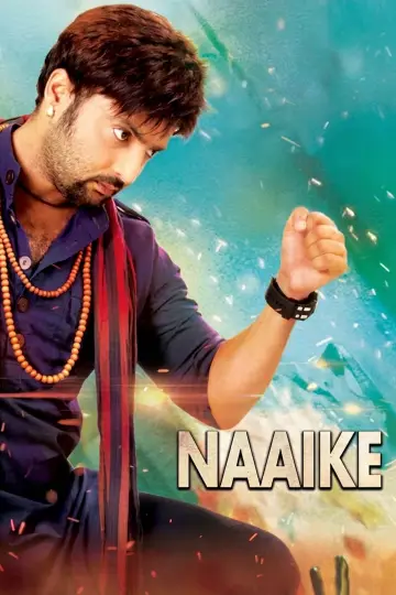 Poster to the movie "Naike" #1174252