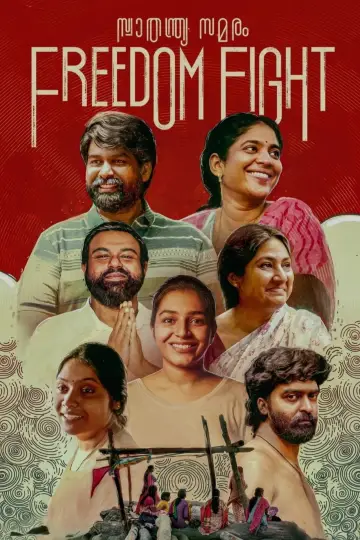Poster to the movie "Freedom Fight" #1158941