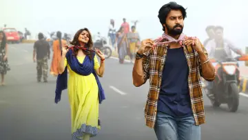 Super Machi poster