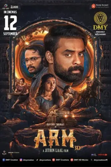 Poster to the movie "A.R.M - Ajayante Randam Moshanam" #1190686