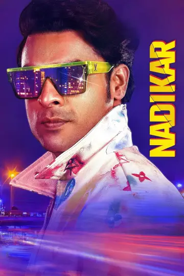 Poster to the movie "Nadikar" #1090716