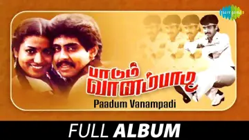 Backdrop to the movie "Paadum Vaanampadi" #968793