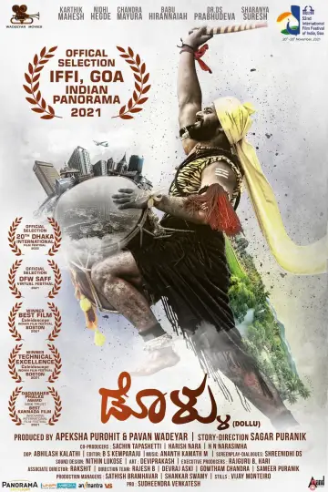Poster to the movie "Dollu" #1166738