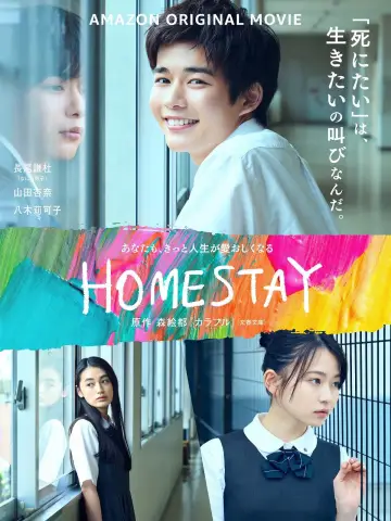 Poster to the movie "Homestay" #938064
