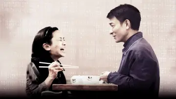Backdrop to the movie "A Simple Life" #946640