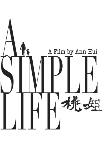 Poster to the movie "A Simple Life" #946647