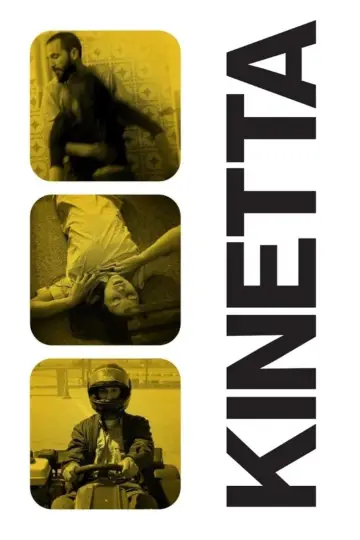 Poster to the movie "Kinetta" #1169674