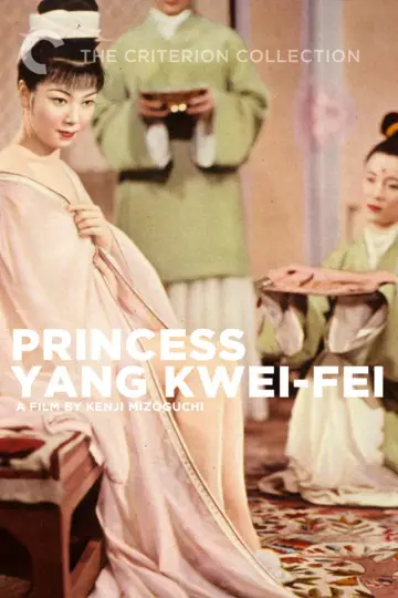Poster to the movie "Princess Yang Kwei-fei" #892033