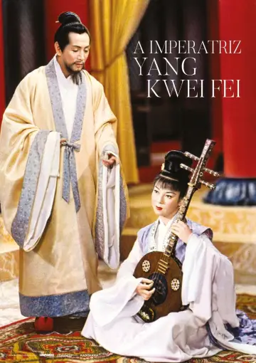 Poster to the movie "Princess Yang Kwei-fei" #892034