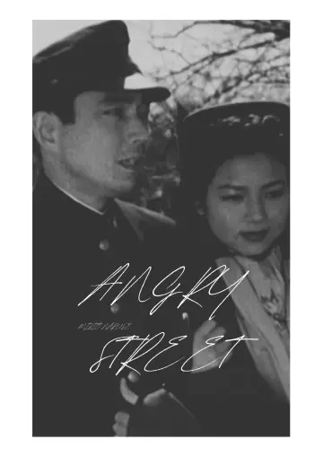 Poster to the movie "The Angry Street" #1623052