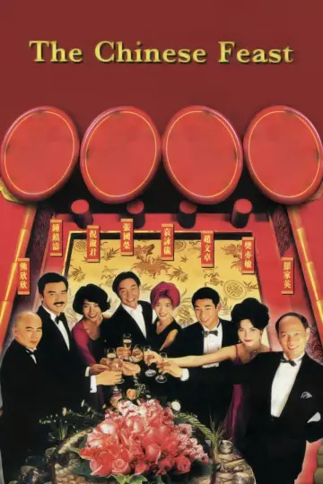 Poster to the movie "The Chinese Feast" #934815
