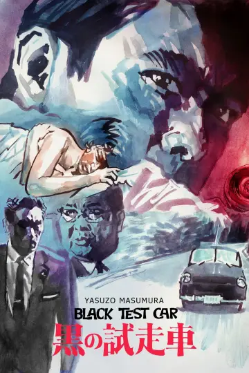 Poster to the movie "Black Test Car" #1588171