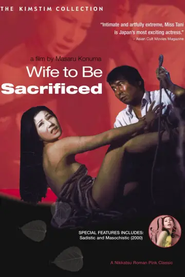 Poster to the movie "Wife to Be Sacrificed" #1138778