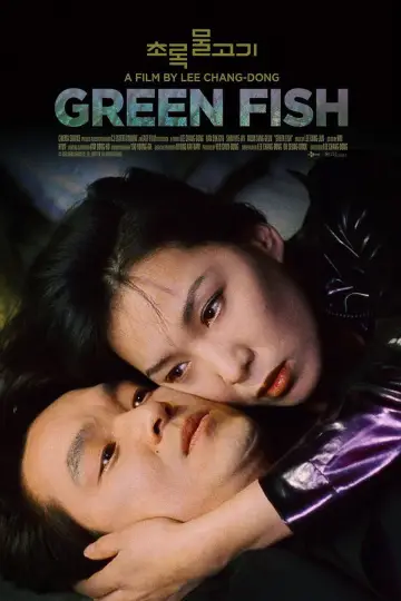 Poster to the movie "Green Fish" #1524591