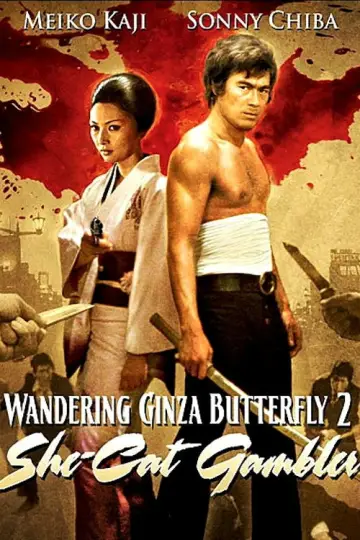 Poster to the movie "Wandering Ginza Butterfly: She-Cat Gambler" #1619928