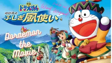 Backdrop to the movie "Doraemon: Nobita and the Windmasters" #876586
