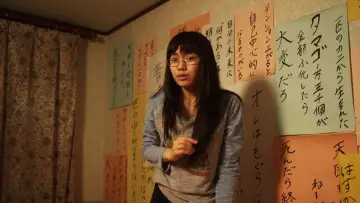 Backdrop to the movie "Himizu" #951399