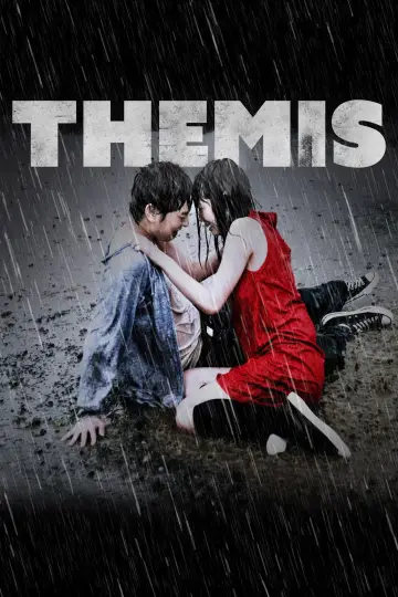 Poster to the movie "Himizu" #951441