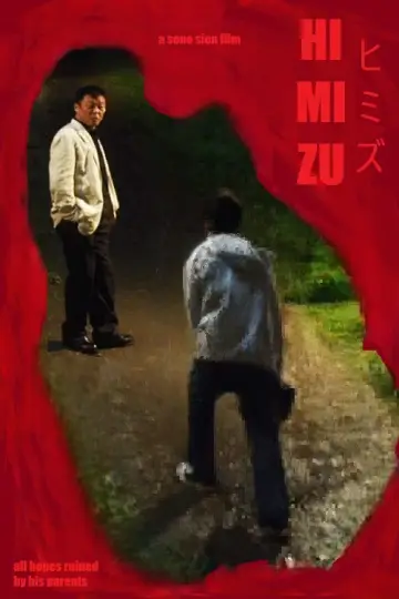 Poster to the movie "Himizu" #951453