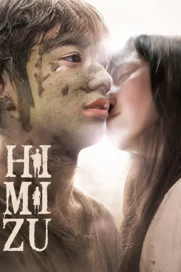 Poster to the movie "Himizu" #951465