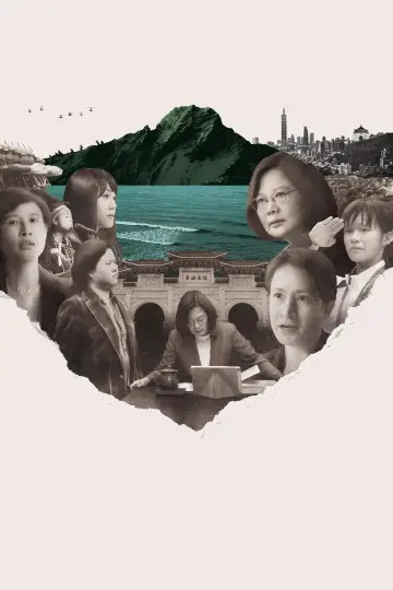 Poster to the movie "Invisible Nation" #1112216