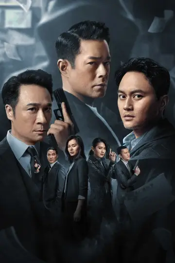 Death Notice poster