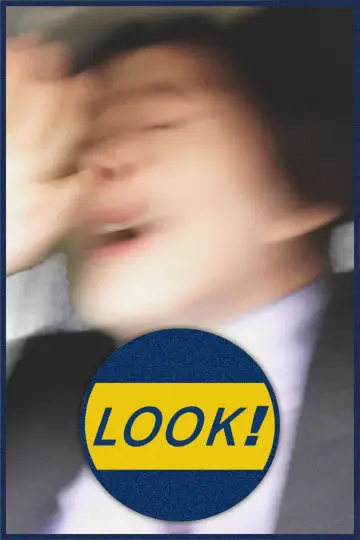 Poster to the movie "Look!" #1090820