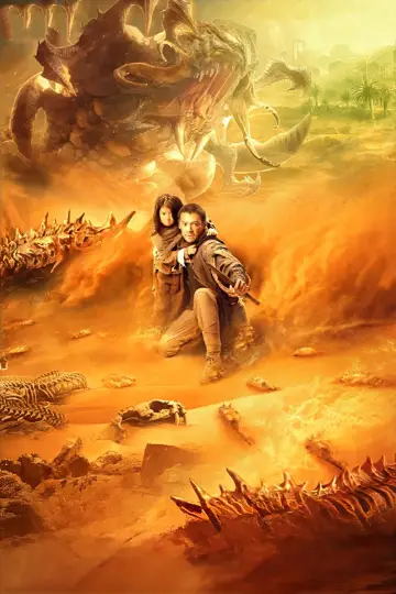 Poster to the movie "Devil In Dune" #1089549