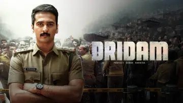 Backdrop to the movie "Dridam" #962108