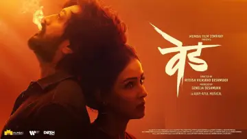 Ved poster