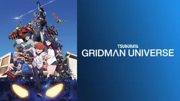 Backdrop to the movie "Gridman Universe" #937499