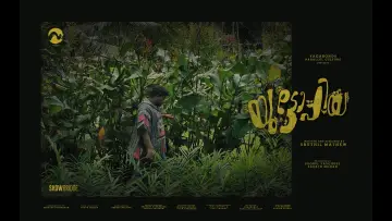 Backdrop to the movie "Utopia" #1569833