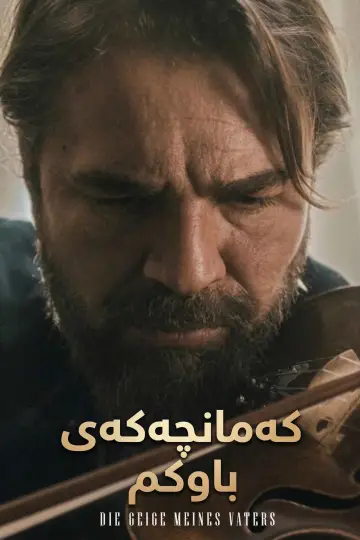 Poster to the movie "My Father
